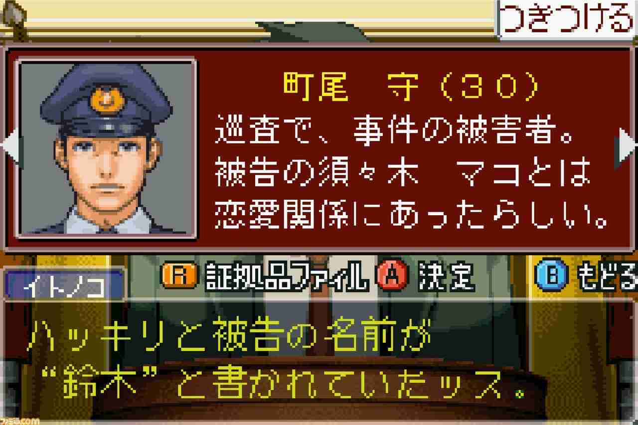 名前の由来通りに育った人