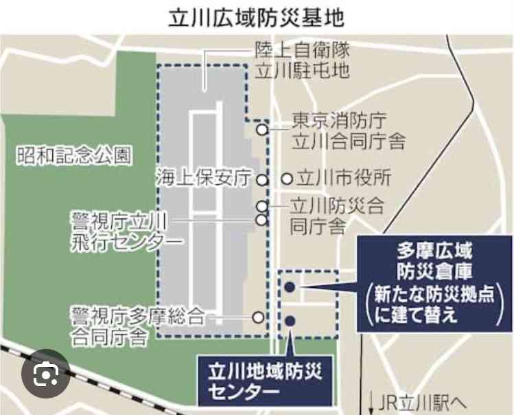 同じ東京でも23区内と多摩地域では違いますか?
