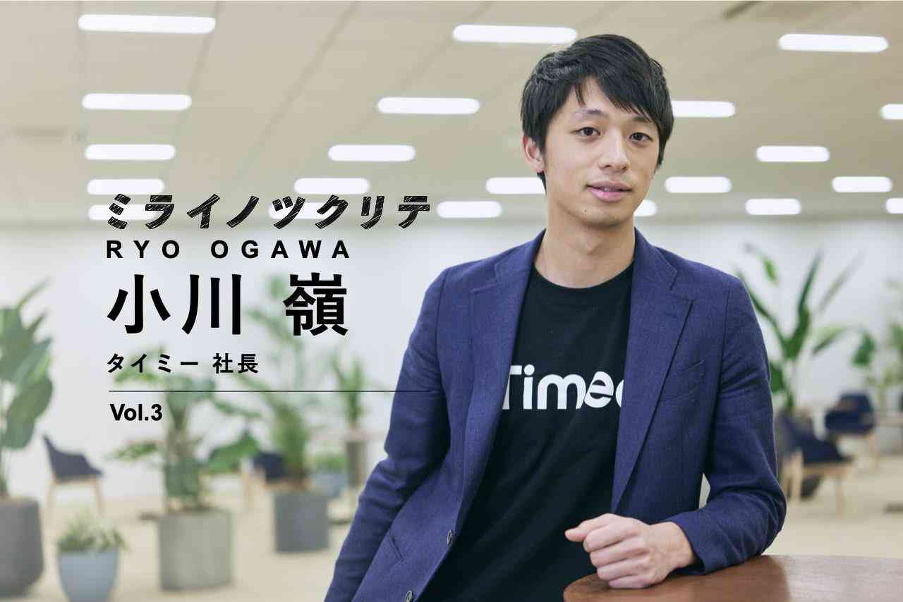 ベンチャー企業元社長を逮捕　テレビで紹介、実績はでっちあげ…買収名目で16億円詐欺容疑