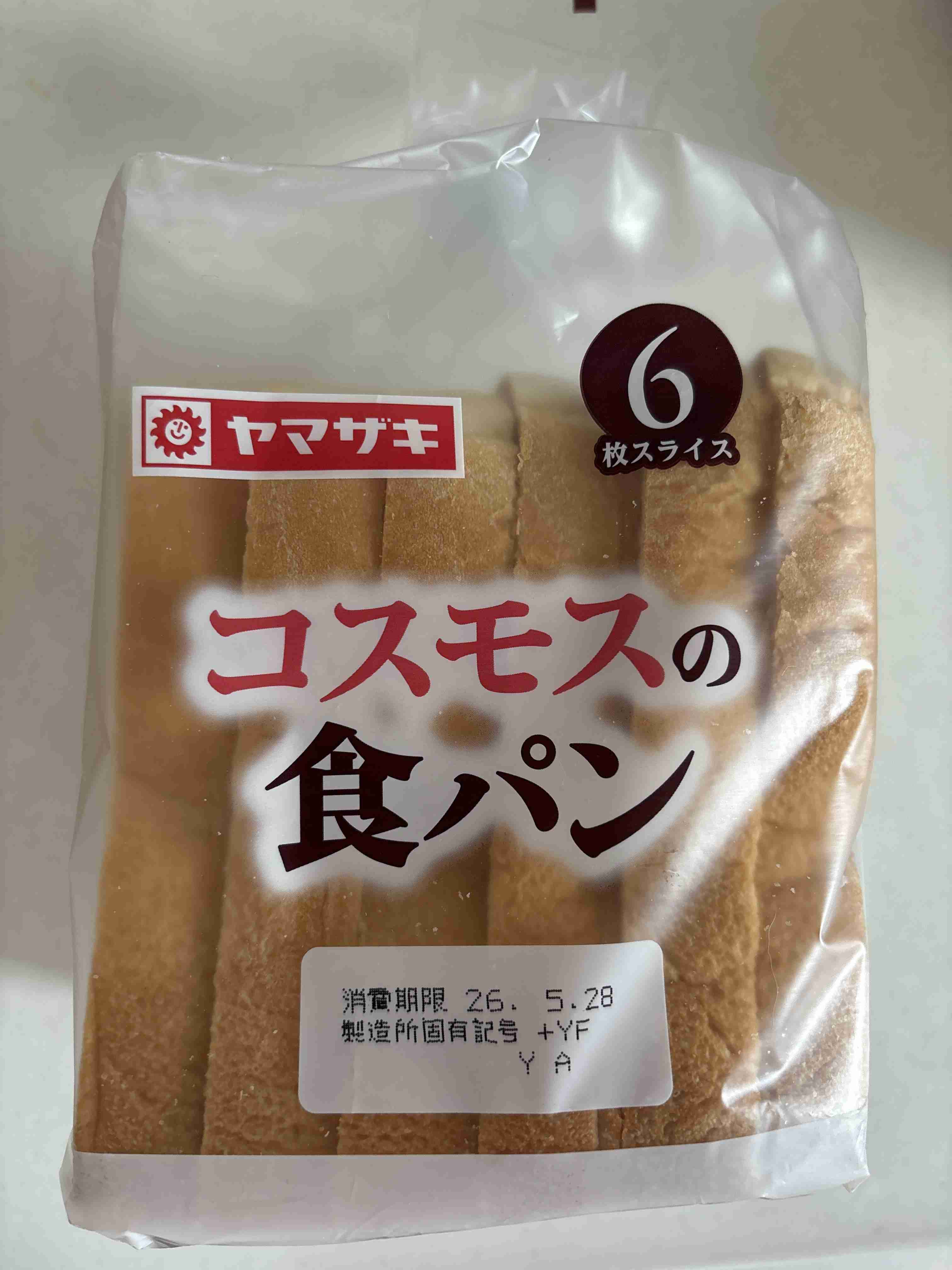 🍞100円食パン🍞