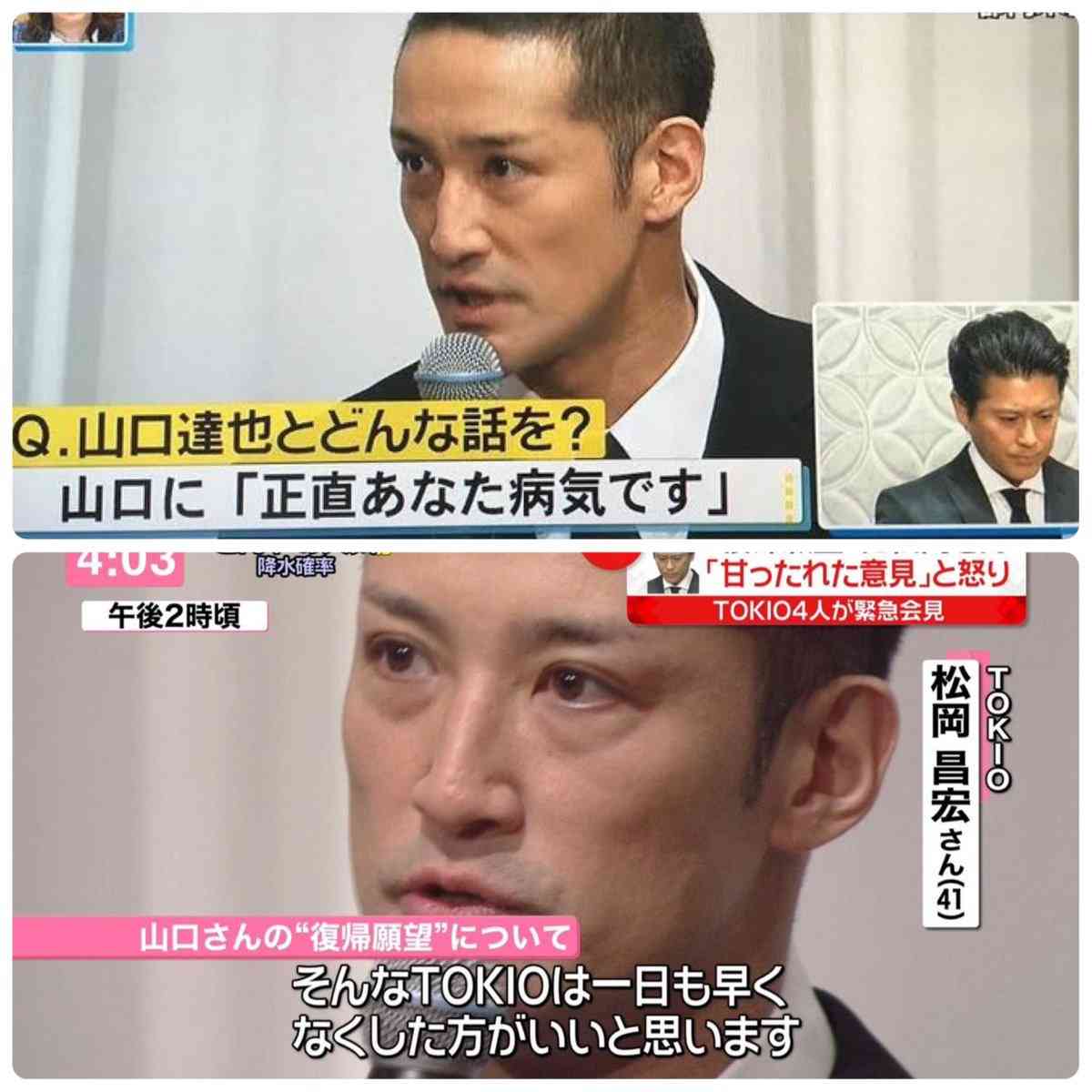不思議だった記者会見、忘れられない記者会見
