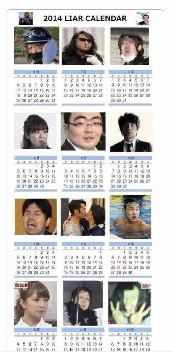 不思議だった記者会見、忘れられない記者会見