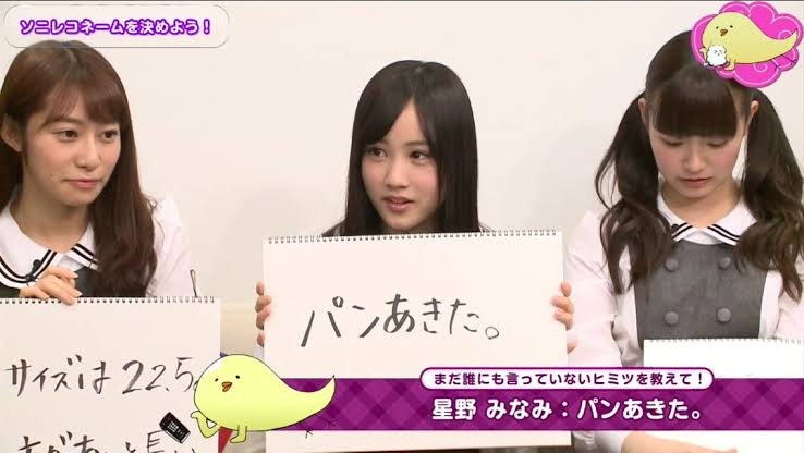 マツコ「パンが好きな女って…」「みんな目が怖い」3～4軒パン屋をはしごする花澤香菜に毒さく裂