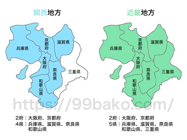三重県は関西？東海？