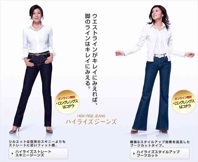 綺麗めファッションの方