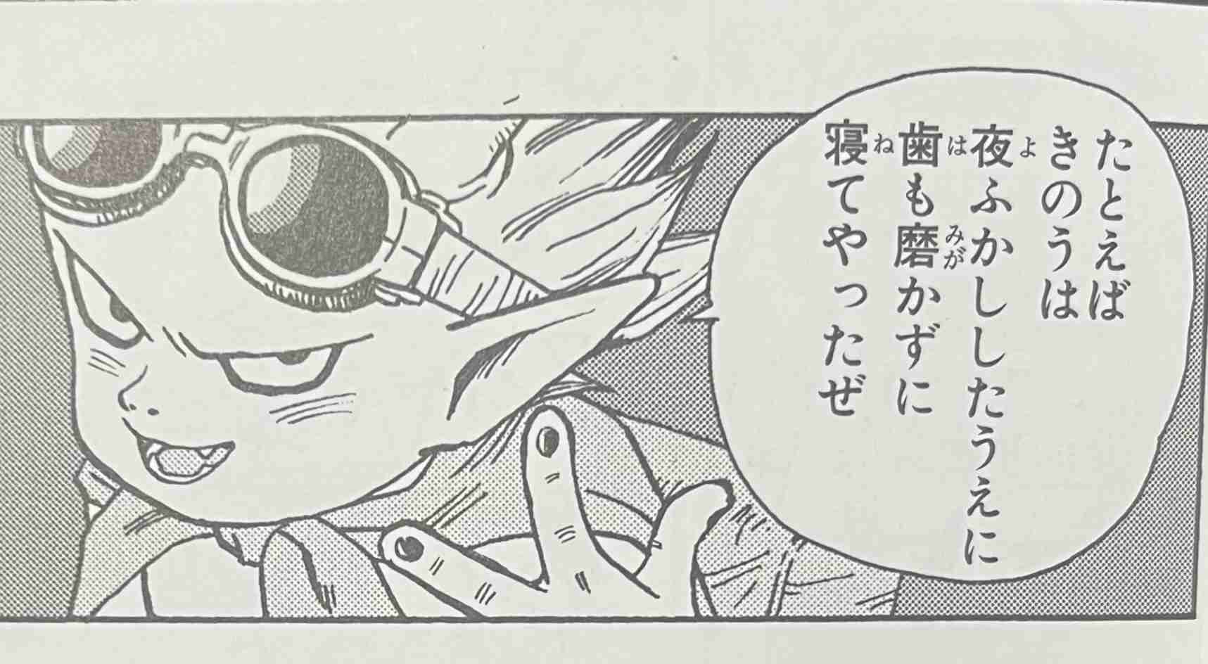 私はこんなにワルイ女です