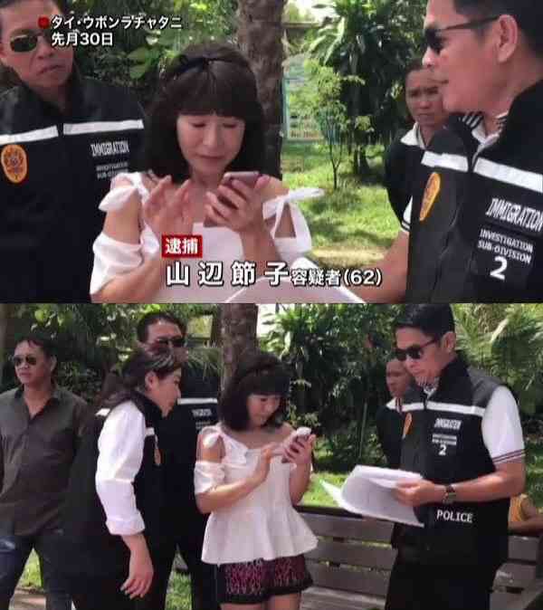 私はこんなにワルイ女です