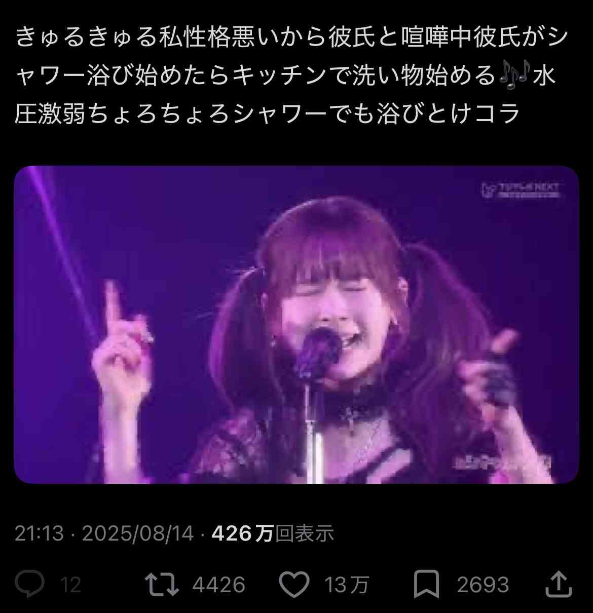 私はこんなにワルイ女です