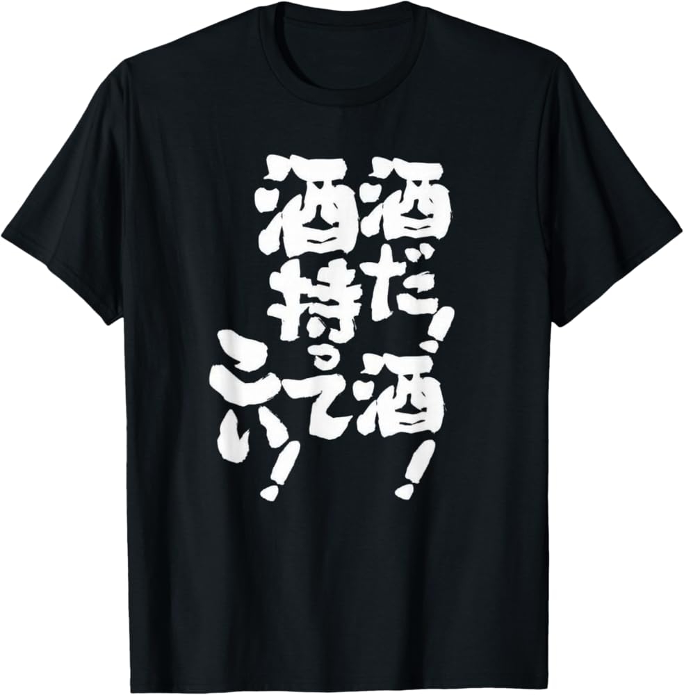 体温を上げたい