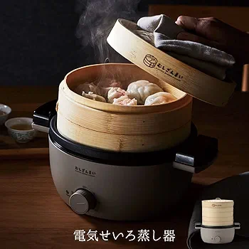他人の過去を蒸し返す人