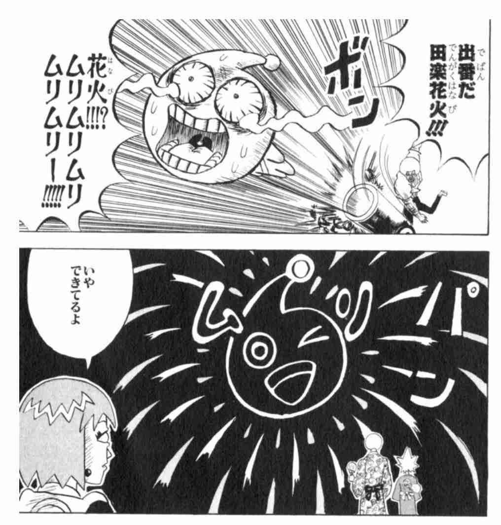 みんな今はどこで花火してるの？