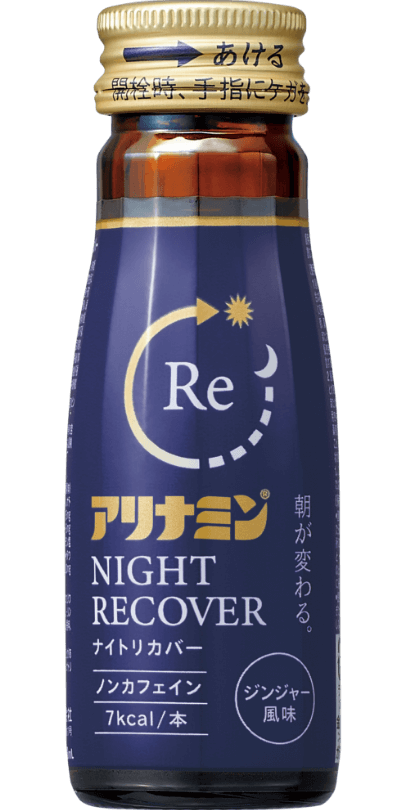 疲れてるのに寝れない