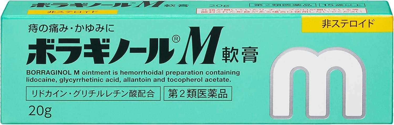 自分がまさかコレを買う日が来るとは思ってなかった、ってもの