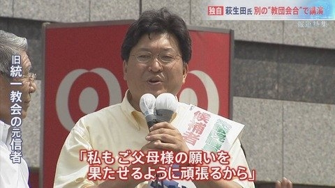 《スクープ証言》高市首相陣営“ネガキャン動画”は「AIとスマホ20台で1日100本」実行部隊が明かした“大量拡散の手法”