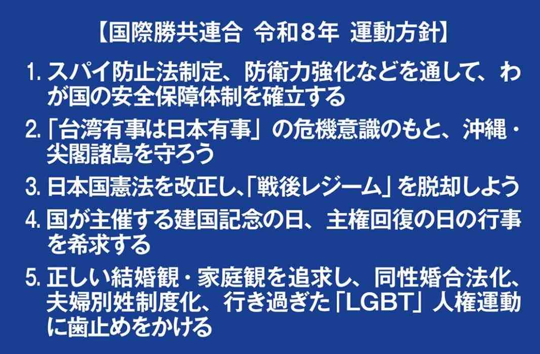 《スクープ証言》高市首相陣営“ネガキャン動画”は「AIとスマホ20台で1日100本」実行部隊が明かした“大量拡散の手法”