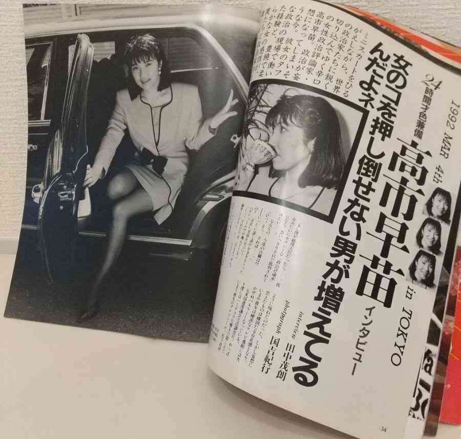 《スクープ証言》高市首相陣営“ネガキャン動画”は「AIとスマホ20台で1日100本」実行部隊が明かした“大量拡散の手法”