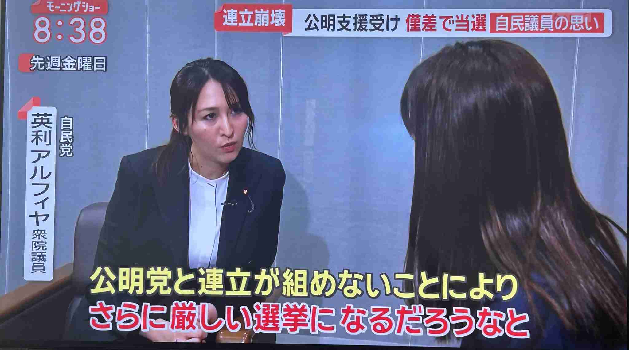 《スクープ証言》高市首相陣営“ネガキャン動画”は「AIとスマホ20台で1日100本」実行部隊が明かした“大量拡散の手法”
