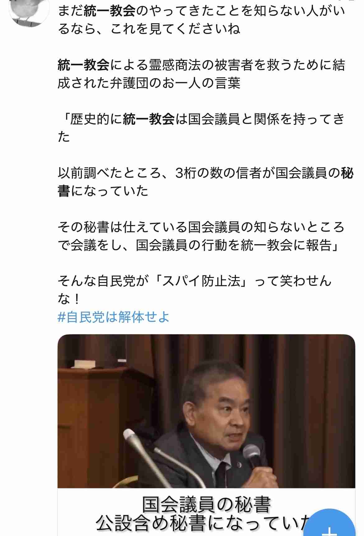 《スクープ証言》高市首相陣営“ネガキャン動画”は「AIとスマホ20台で1日100本」実行部隊が明かした“大量拡散の手法”