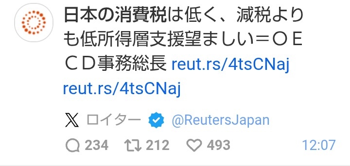 外務省、燃料不足のキューバに10・6億円の無償資金協力…10か所の病院に太陽光発電設備