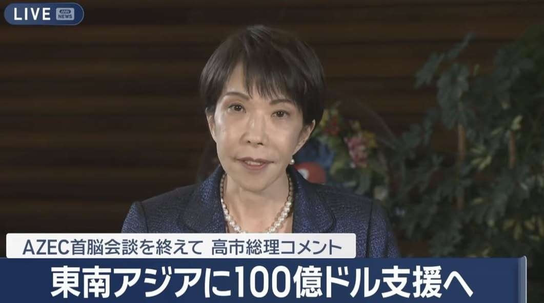 外務省、燃料不足のキューバに10・6億円の無償資金協力…10か所の病院に太陽光発電設備