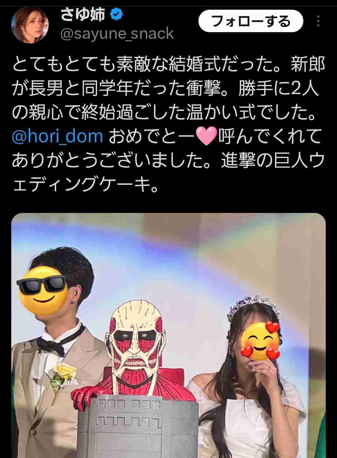 ぶりっ子しても可愛いおばさんについて