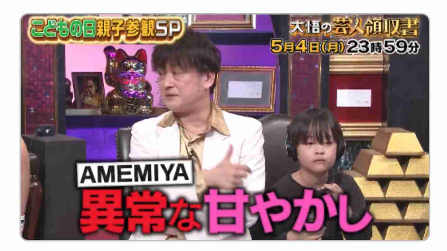 今の親は子供にお膳立てしすぎ？