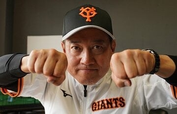 【巨人ファンの集い】次期監督予想トピ