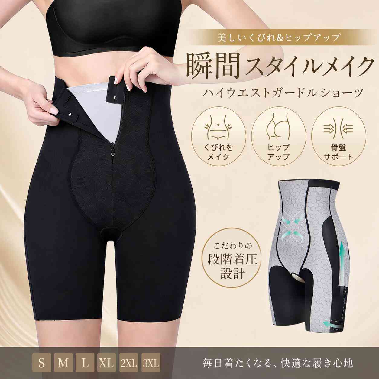 小さい子がいるママファッション