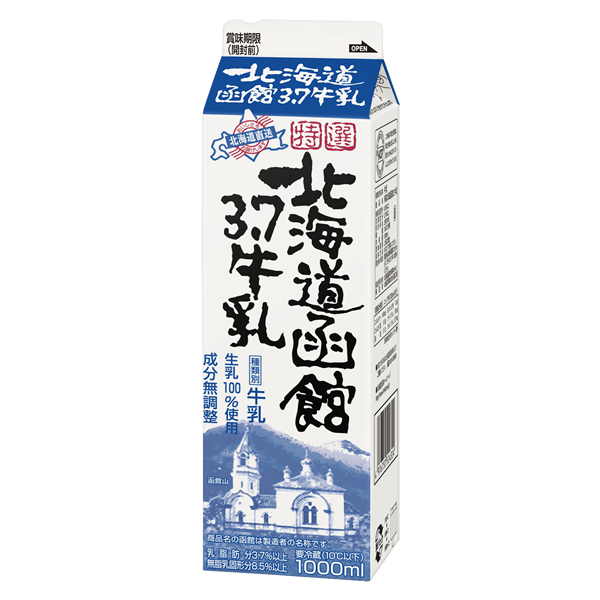 🐮牛乳が好き🥛