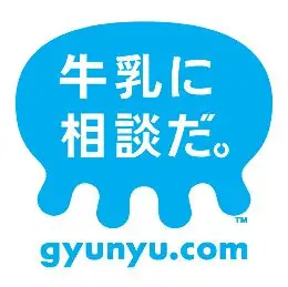 🐮牛乳が好き🥛