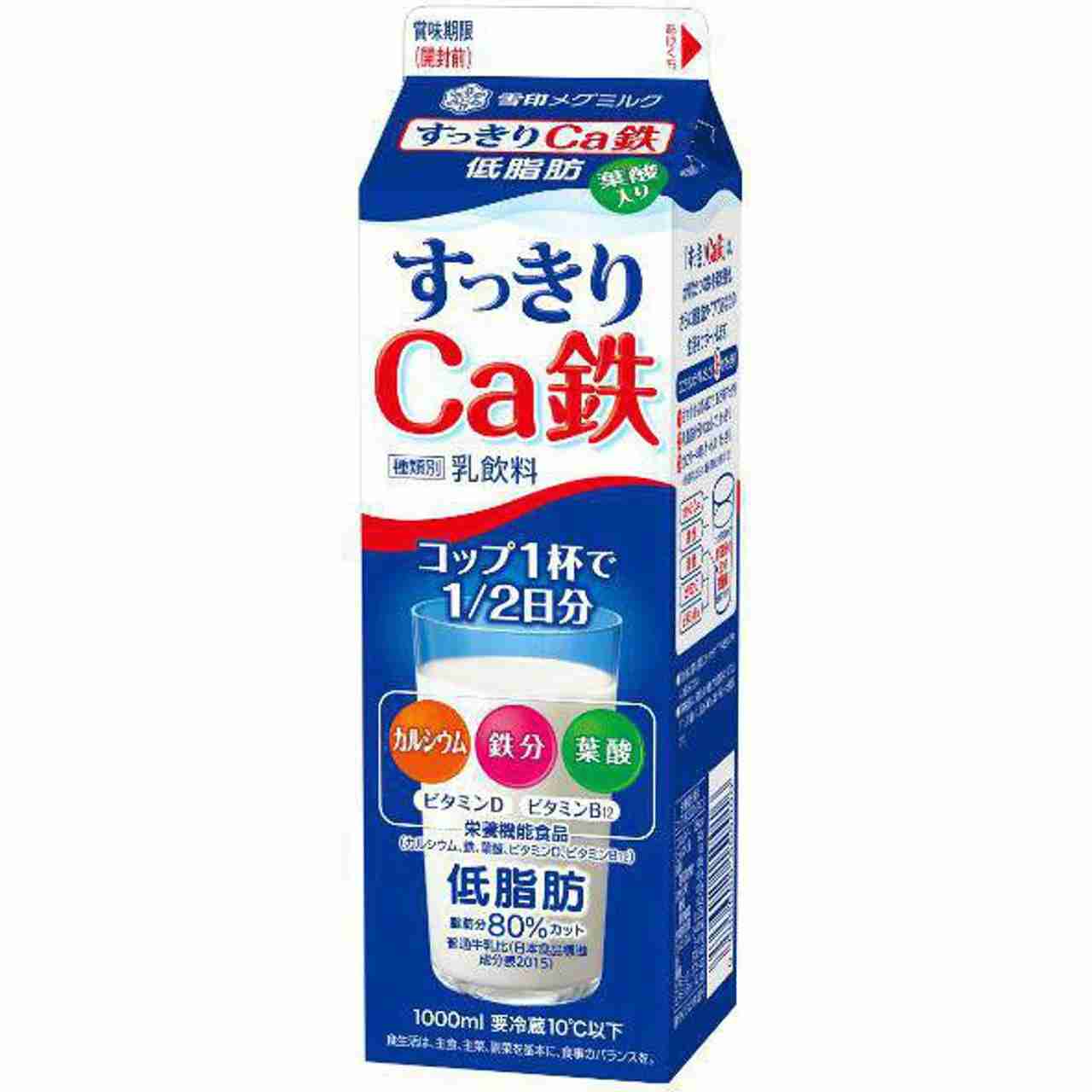 🐮牛乳が好き🥛