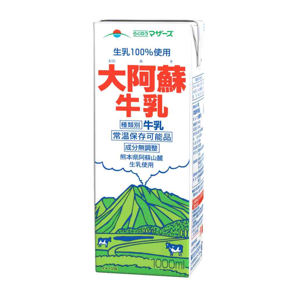 🐮牛乳が好き🥛