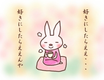 若作りと言われる人の特徴、行動