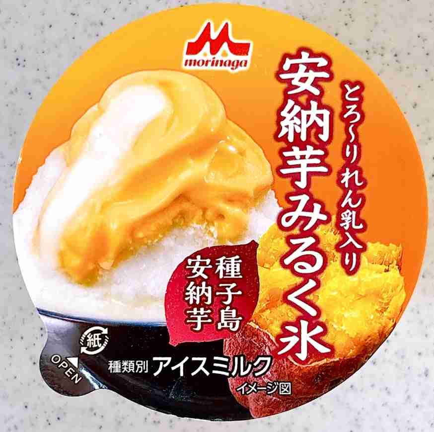 【市販】最近めちゃくちゃハマっている食べ物・飲み物