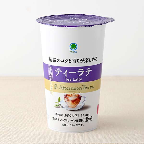 【市販】最近めちゃくちゃハマっている食べ物・飲み物