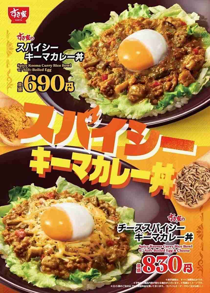 【市販】最近めちゃくちゃハマっている食べ物・飲み物