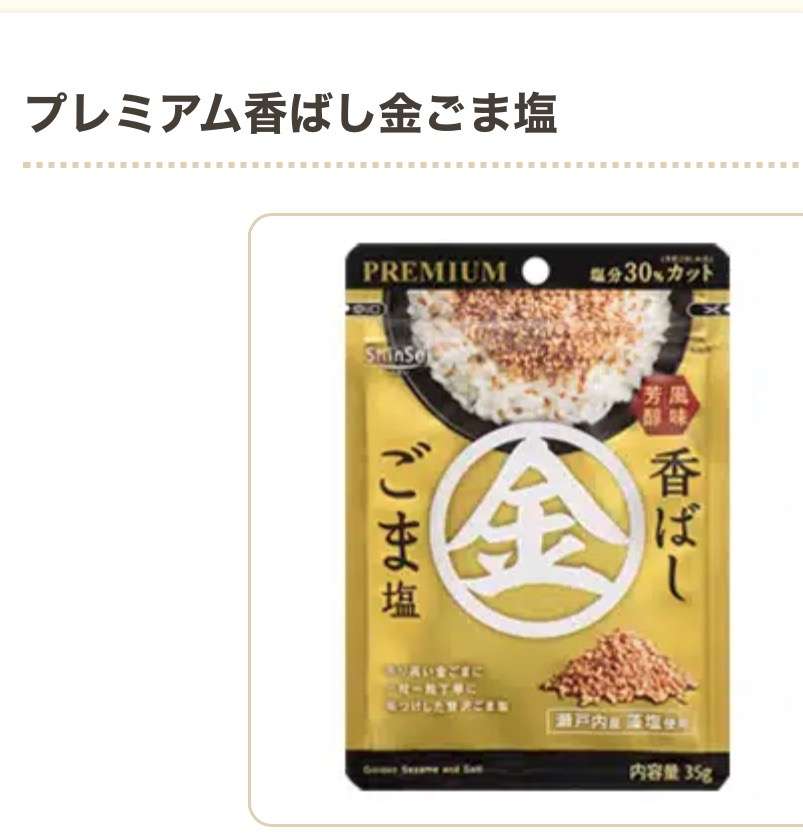 【市販】最近めちゃくちゃハマっている食べ物・飲み物