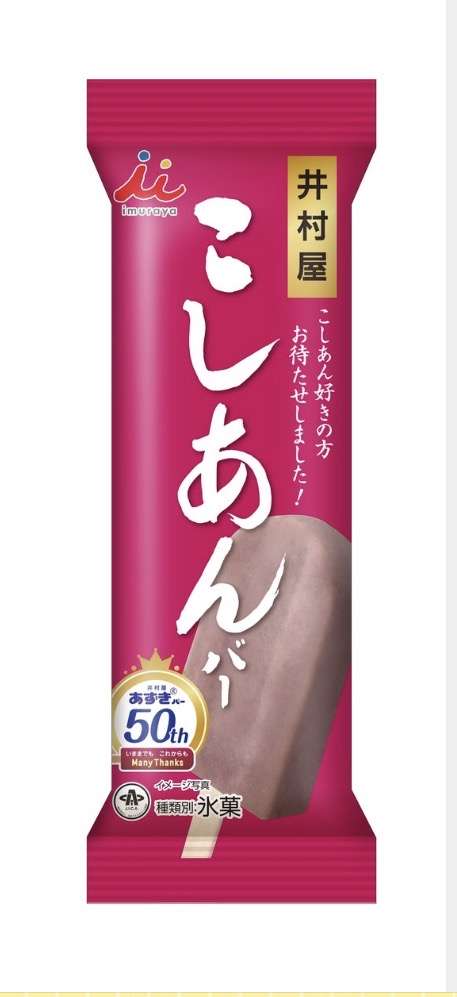 【市販】最近めちゃくちゃハマっている食べ物・飲み物