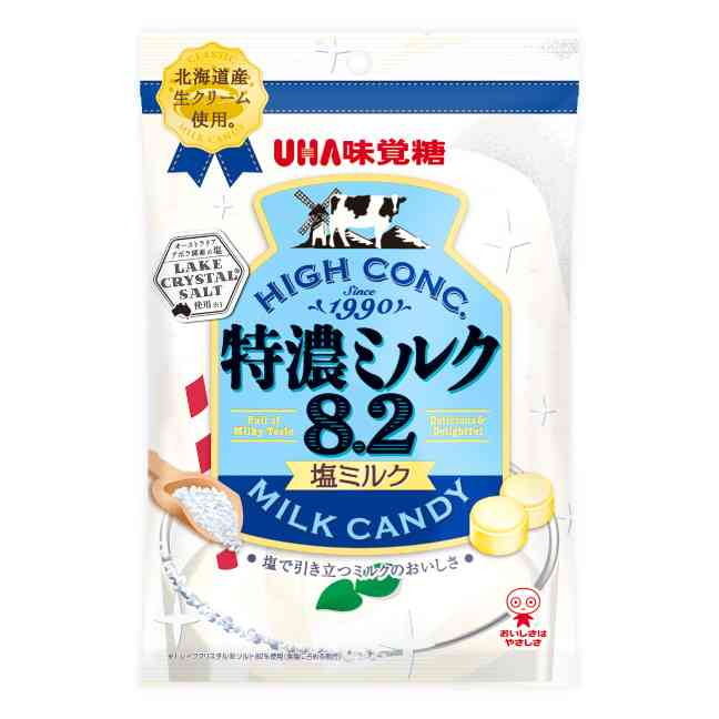 【市販】最近めちゃくちゃハマっている食べ物・飲み物
