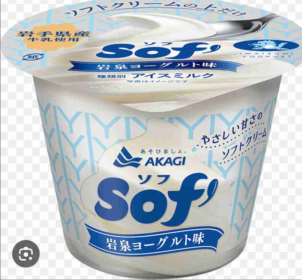 【市販】最近めちゃくちゃハマっている食べ物・飲み物