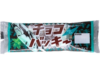 【市販】最近めちゃくちゃハマっている食べ物・飲み物
