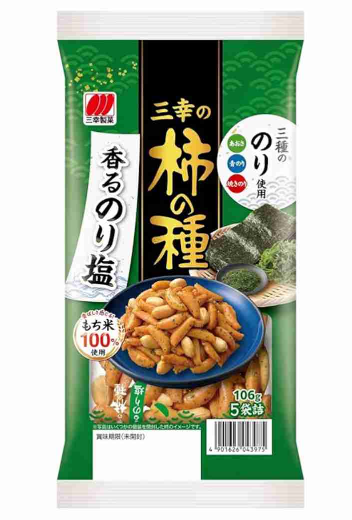 【市販】最近めちゃくちゃハマっている食べ物・飲み物