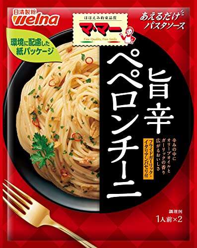 【市販】最近めちゃくちゃハマっている食べ物・飲み物