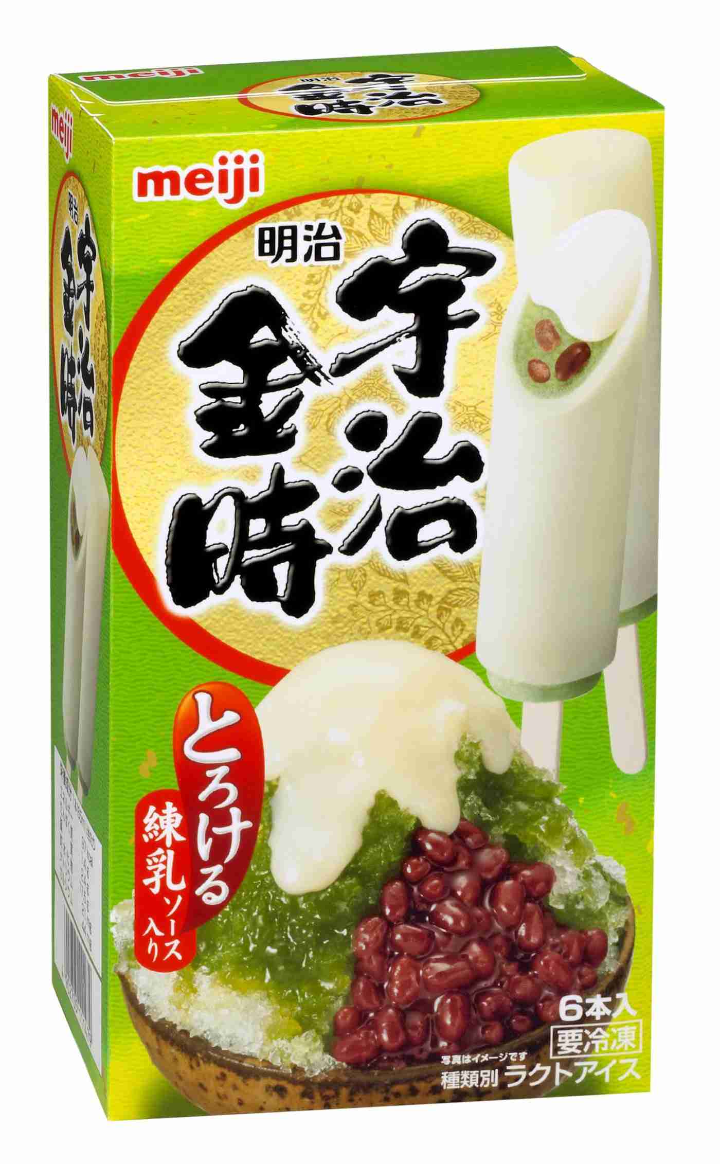 【市販】最近めちゃくちゃハマっている食べ物・飲み物