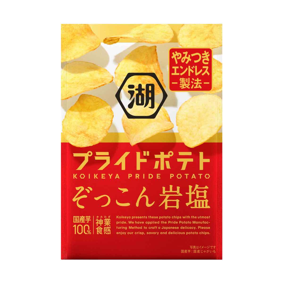 【市販】最近めちゃくちゃハマっている食べ物・飲み物