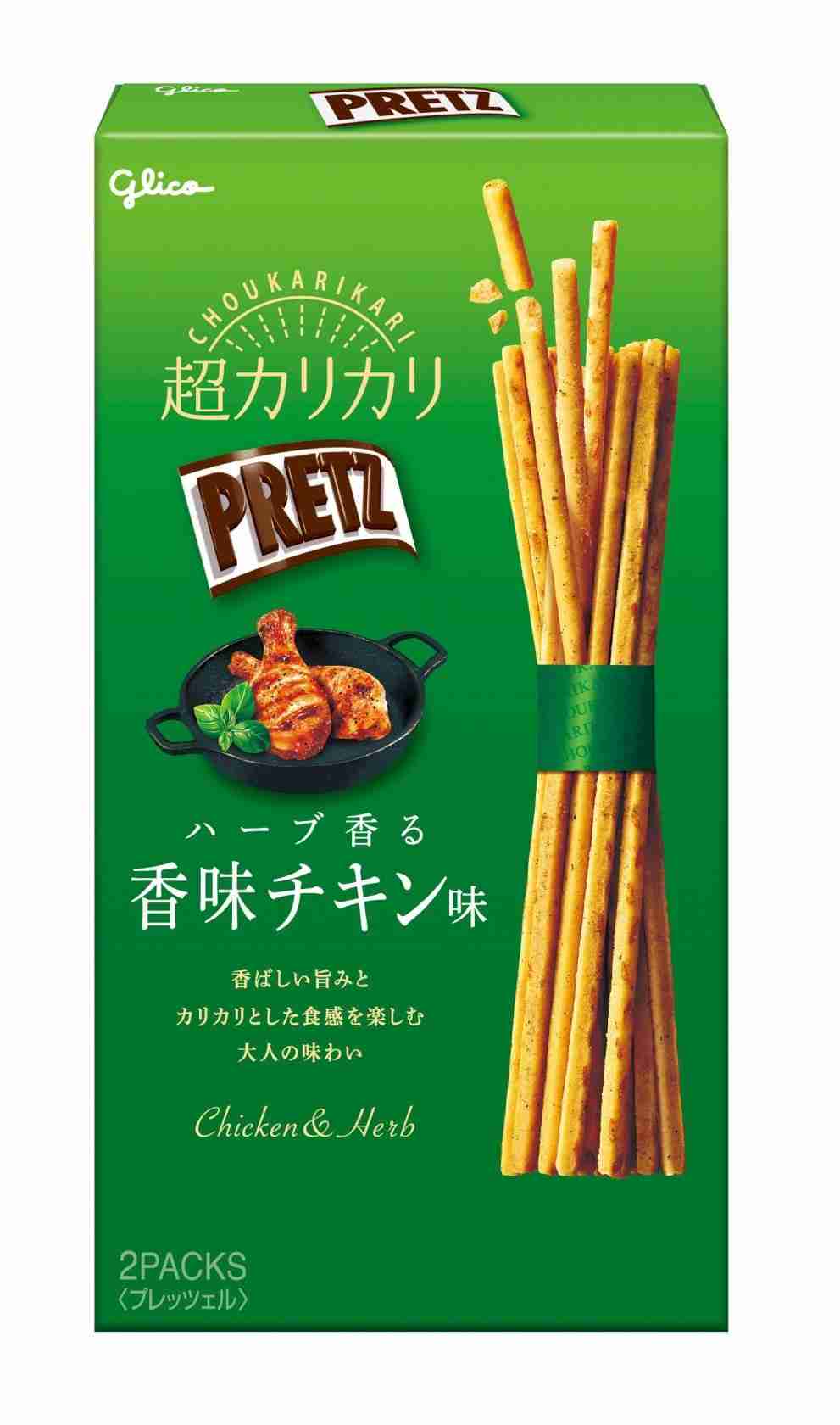 【市販】最近めちゃくちゃハマっている食べ物・飲み物