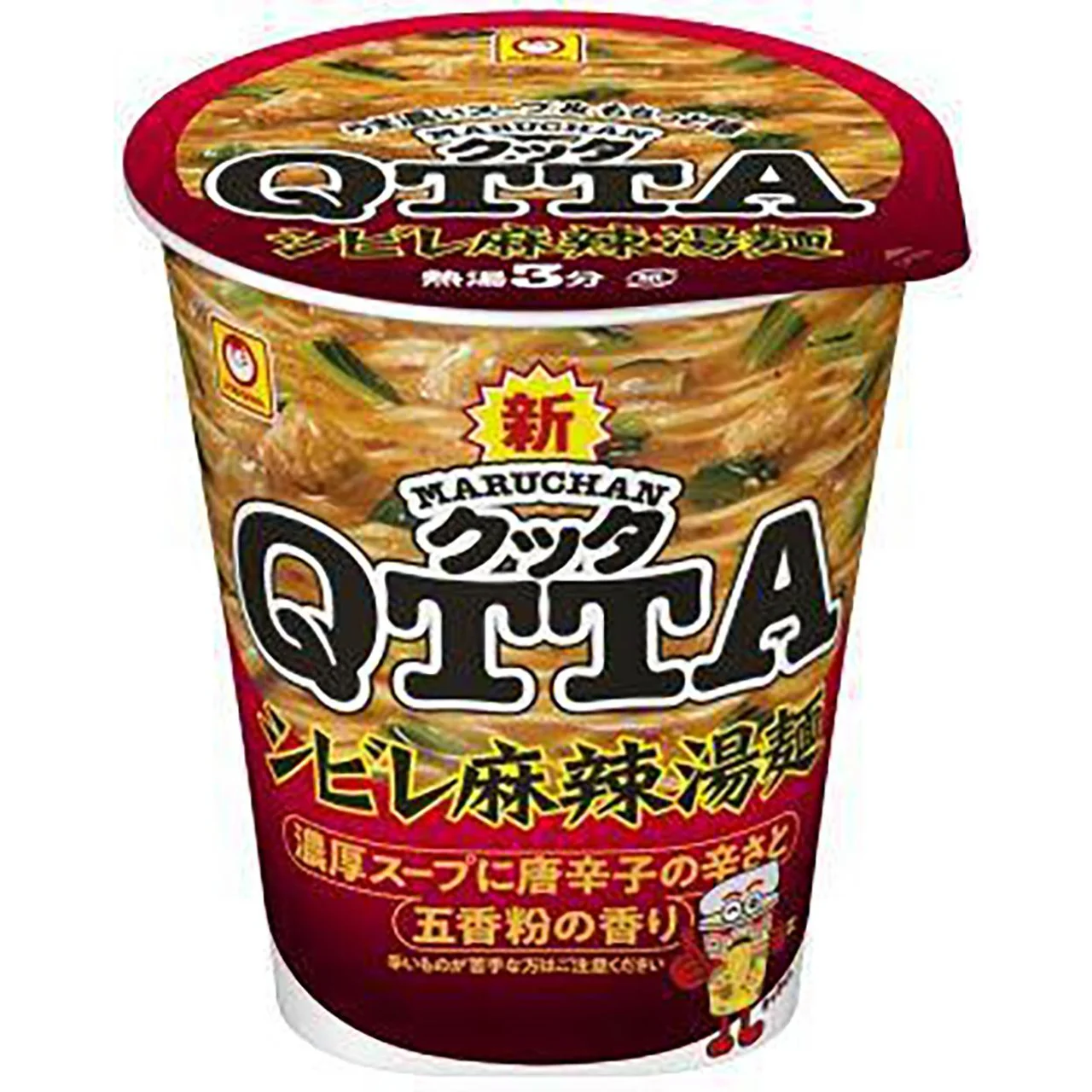 【市販】最近めちゃくちゃハマっている食べ物・飲み物