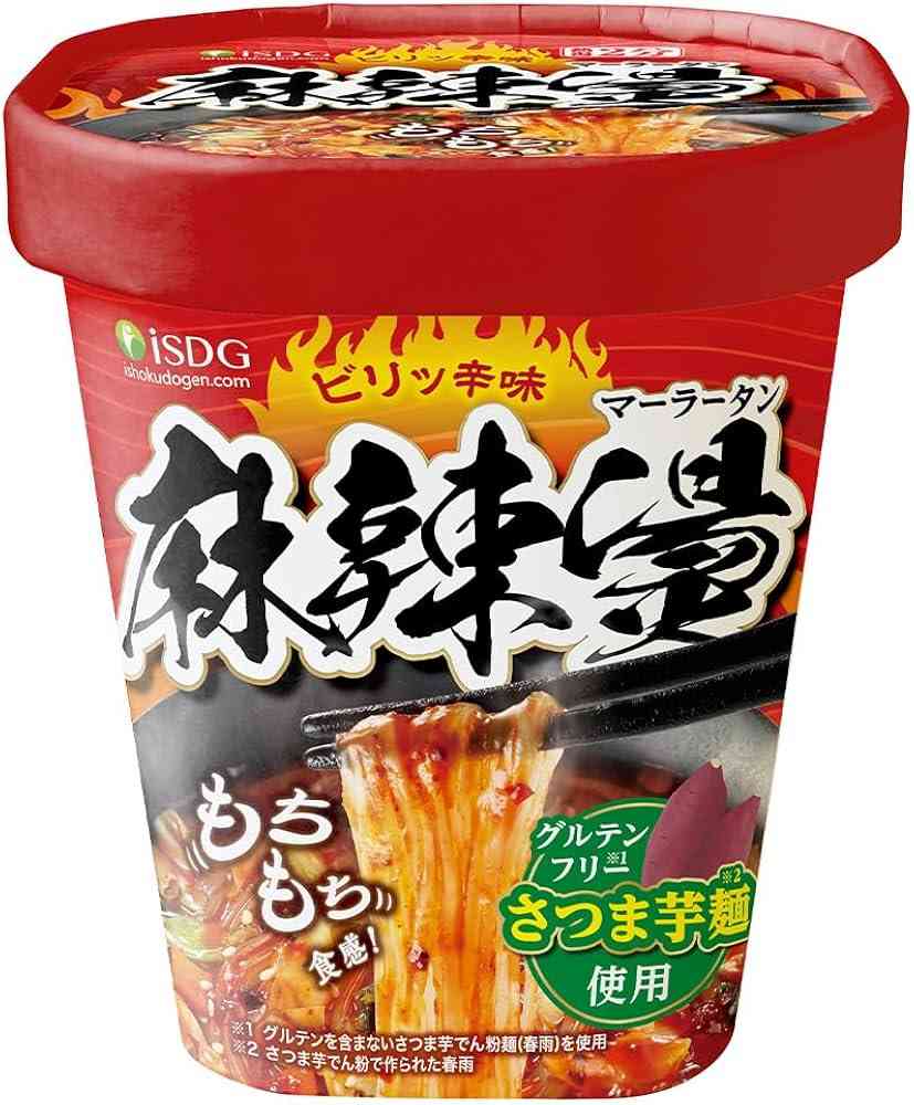 【市販】最近めちゃくちゃハマっている食べ物・飲み物