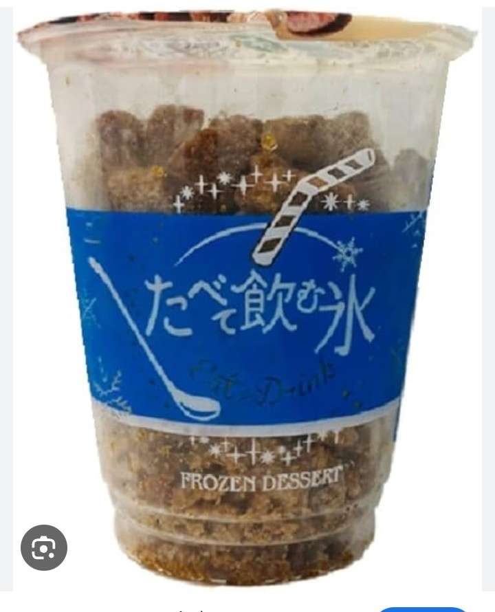 【市販】最近めちゃくちゃハマっている食べ物・飲み物