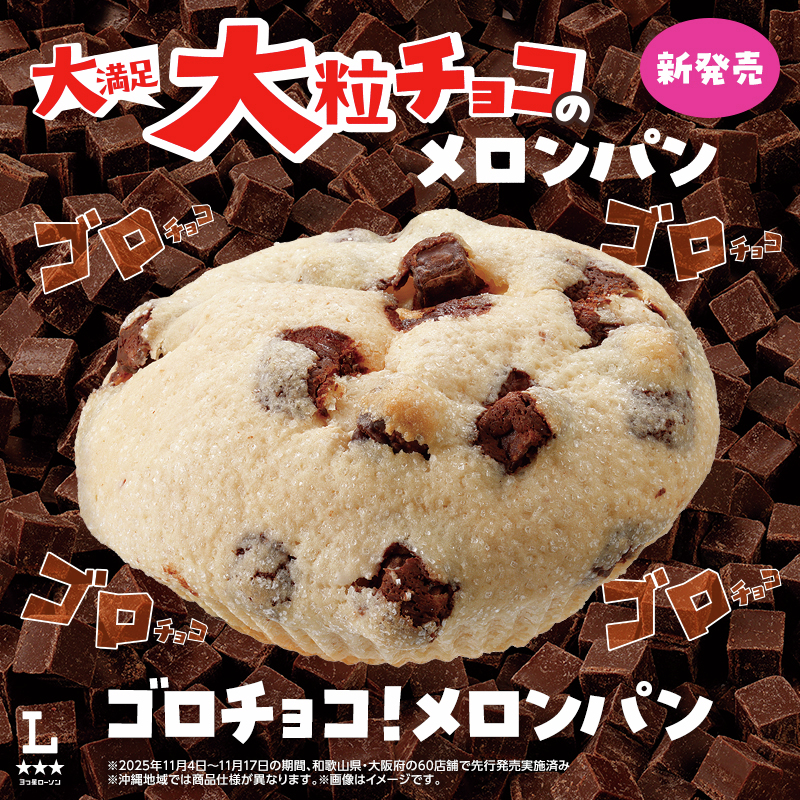 【市販】最近めちゃくちゃハマっている食べ物・飲み物